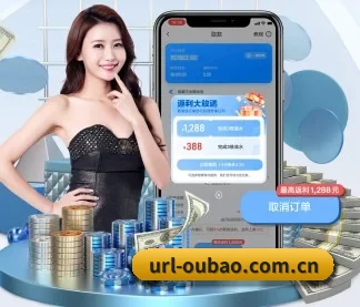 欧宝体育 APP