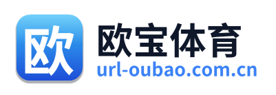 欧宝体育